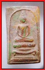 สมเด็จเบ็ญจรงค์วัดพระแก้ว(3020)